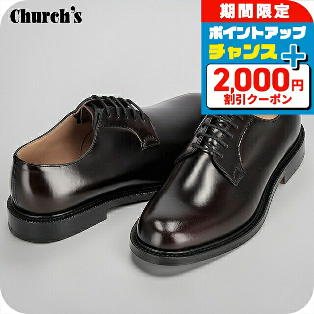 ＼2000円OFF+さらに9倍／ チャーチ ビジネスシューズ メンズ ブランド Church's レザー ENGLAND SHANNON F0ADY バーガンディー シューズ｜腕時計のななぷれ