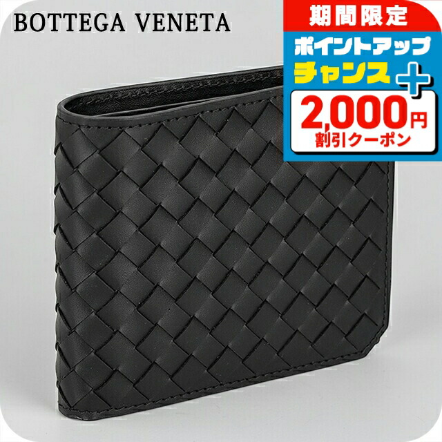 ＼4/15限定★2000円OFF+全品5倍／ ボッテガ・ヴェネタ 二つ折り財布 二折財布 メンズ ブランド BOTTEGA VENETA レザー Italy 796966-V69G1 8803 ブラック