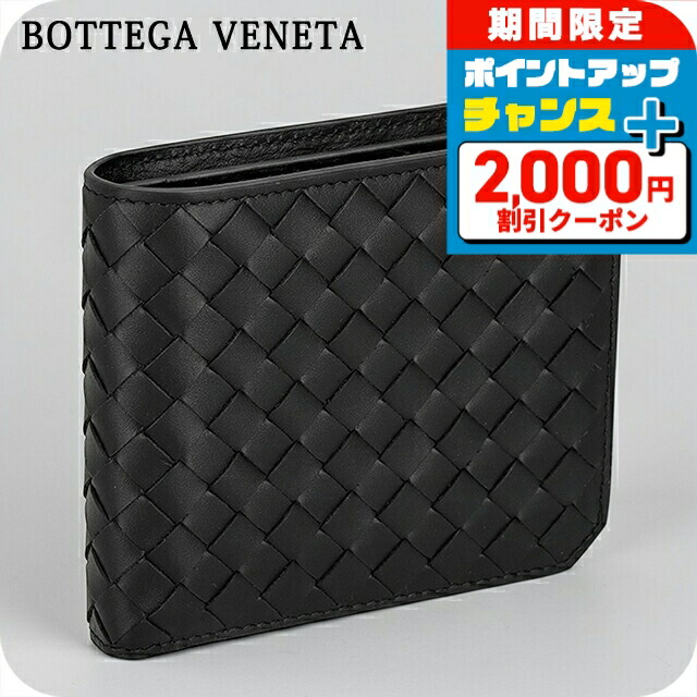＼2000円OFF+さらに13倍／ ボッテガ・ヴェネタ 二つ折り財布 二折財布 メンズ ブランド BOTTEGA VENETA Italy 805654-V69G1 8803 ブラック