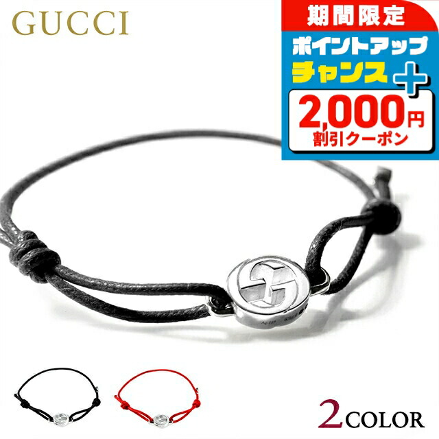\2000円OFF+さらに9倍/ グッチ ブレスレット メンズ レディース GUCCI インターロッキング ロゴ A002MN JAAFV アクセサリー 選べるモデル 腕輪 ジュエリー ブランド 高級 おしゃれ プレゼント 実用的 ペア|腕時計のななぷれ