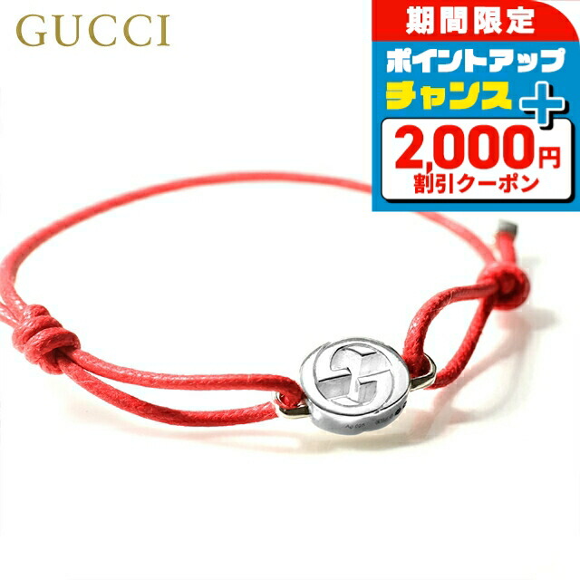 ＼2000円OFF+さらに9倍／ グッチ ブレスレット メンズ レディース GUCCI インターロッキング ロゴ A002MN JAAFV シルバー レッド アクセサリー 腕輪 ジュエリー ブランド 高級 おしゃれ プレゼント 実用的 ペア｜腕時計のななぷれ