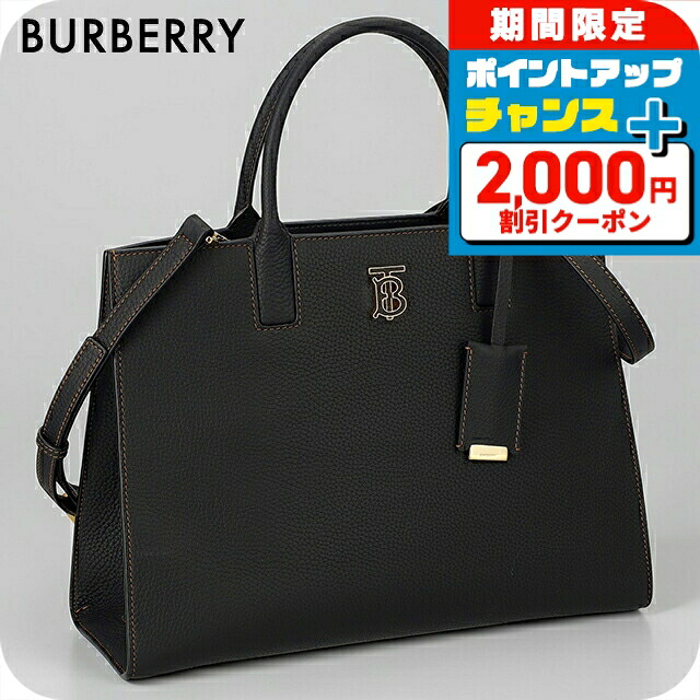 ＼2000円OFF+さらに9倍／ バーバリー ハンドバッグ レディース ブランド BURBERRY ITALY 8072502 ブラック 軽量 小さめ 手提げ 高級 おしゃれ プレゼント 女性 実用的 かわいい｜腕時計のななぷれ