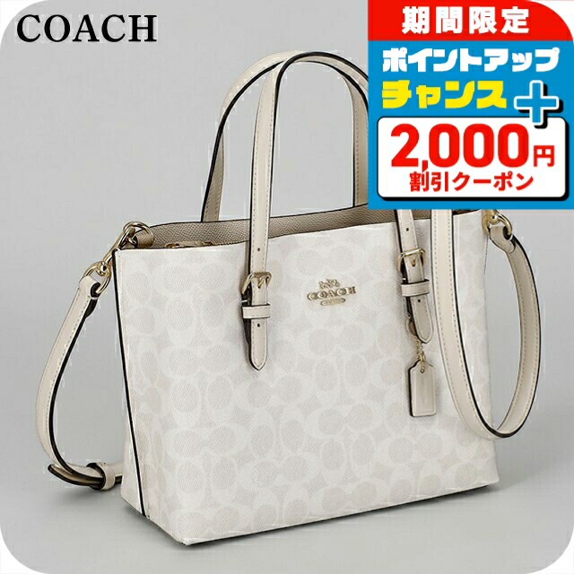 ＼2000円OFFクーポン／ コーチ トートバッグ レディース ブランド COACH Myanmar CV965 IMXU5 ホワイト 軽量 手提げ 高級 おしゃれ プレゼント 女性 実用的 かわいい