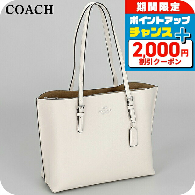 \2000円OFF+さらに13倍/ コーチ トートバッグ レディース ブランド COACH Myanmar CV968 SV/HA ホワイト 軽量 手提げ 高級 おしゃれ プレゼント 女性 実用的 かわいい