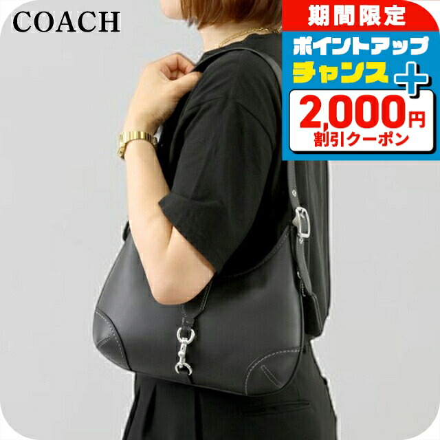 ＼2000円OFF+さらに9倍／ コーチ ショルダーバッグ レディース ブランド COACH ハンプトンズ ホーボーバッグ ホーボーバッグ CW642 LHBLK ブラック 斜めがけ 高級 おしゃれ プレゼント 女性 実用的 かわいい｜腕時計のななぷれ