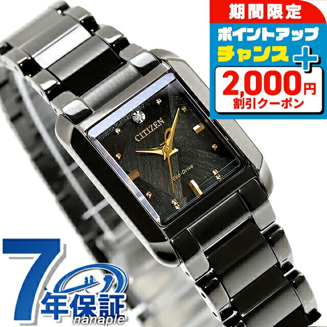 【ボトル付】 シチズン エル LIGHT in BLACK Eco-Drive 50th Anniversary Edition エコ・ドライブ 腕時計 ブランド レディース 数量限定 ダイヤモンド ソーラー CITIZEN L EW5636-55E アナログ ブラック 黒 おしゃれ 防水 軽い 華奢 かわいい プレゼント 女性 実用的|腕時計のななぷれ