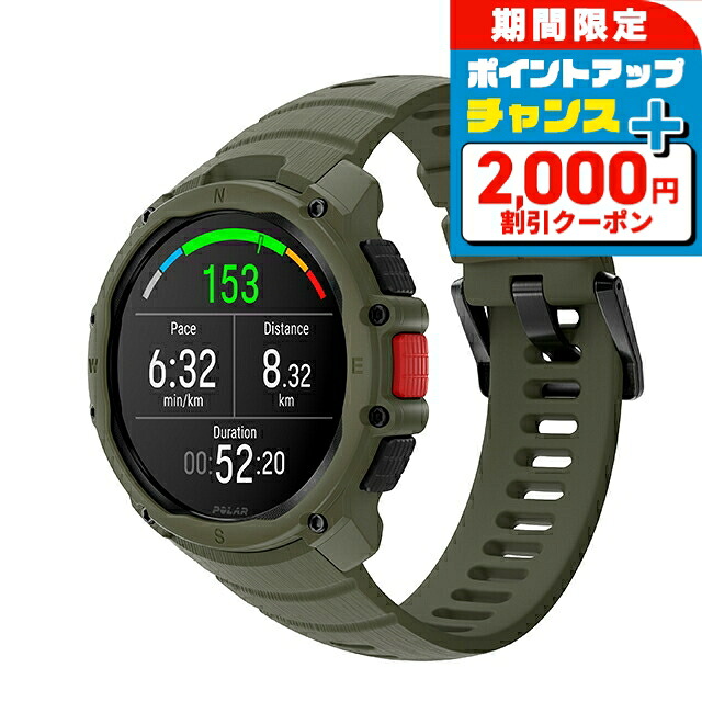 ポラール ストリート X S-L スマートウォッチ ブランド メンズ レディース ランニングウォッチ Bluetooth POLAR 900116714 デジタル フォレストグリーン