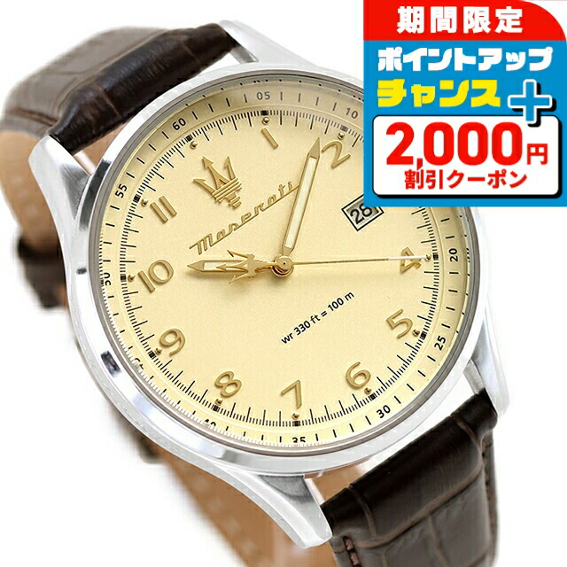 \2000円OFF+さらに9倍/ マセラティ ソルパッソ クォーツ 電池式 腕時計 ブランド メンズ MASERATI R8851124004 アナログ クリーム ダークブラウン おしゃれ 防水 プレゼント 男性 実用的|腕時計のななぷれ