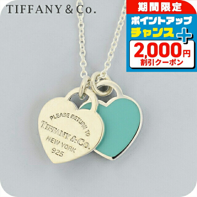 ＼2000円OFF+さらに9倍／ ティファニー ネックレス ペンダント レディース Tiffany 27125107 シルバー/ティファニーブルー アクセサリー ジュエリー ブランド 高級 おしゃれ プレゼント 女性 実用的 かわいい｜腕時計のななぷれ