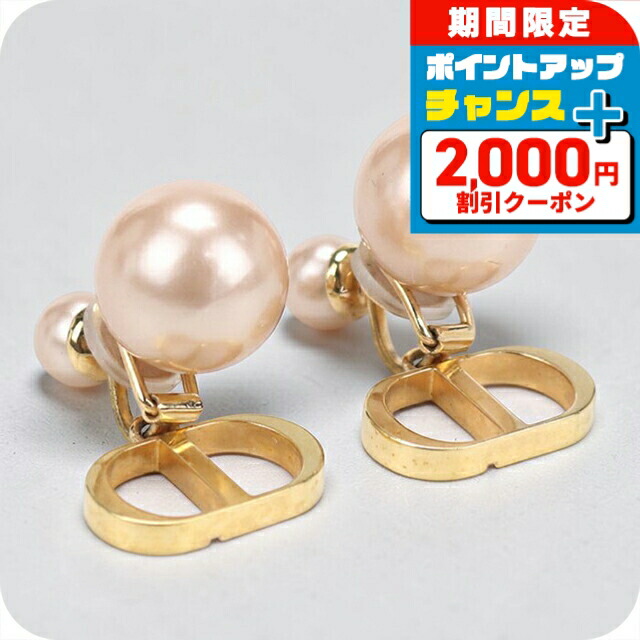\2000円OFF+さらに9倍/ 【中古】 ディオール イヤリング レディース Dior トライバル クリップイヤリング E0386TRIRS ゴールド アクセサリー ジュエリー ブランド 高級 おしゃれ プレゼント 女性 実用的 かわいい|腕時計のななぷれ