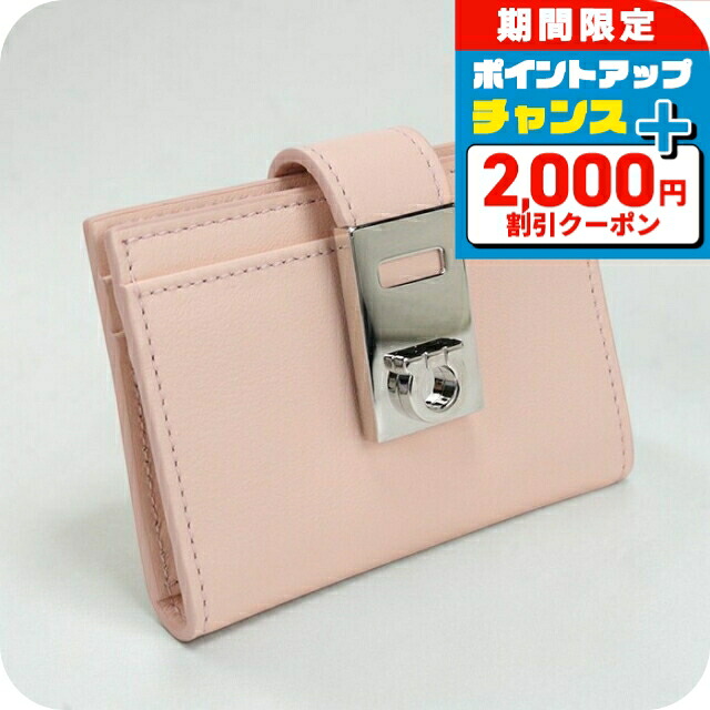 ＼2000円OFF+さらに9倍／ 【中古】 フェラガモ カードケース コンパクト レディース ブランド FERRAGAMO ガンチーニ 22 0552 ピンク 定期入れ 高級 おしゃれ プレゼント 実用的｜腕時計のななぷれ