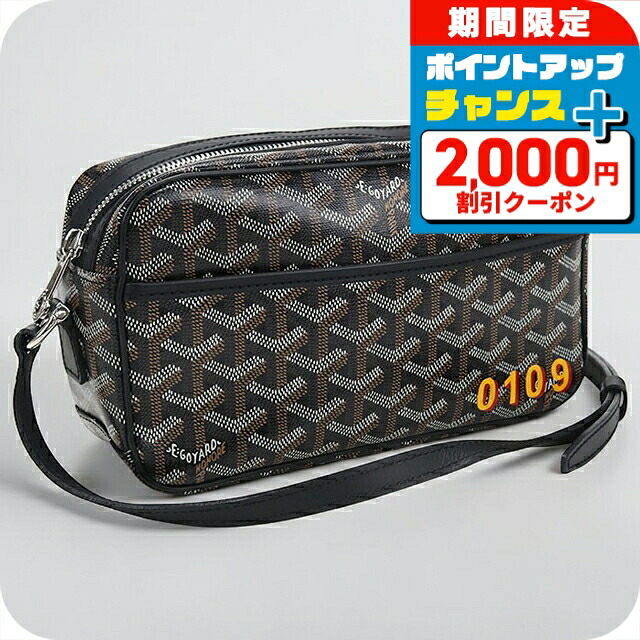 ＼2000円OFF+さらに9倍／ 【中古】 ゴヤール 斜め掛け ショルダーバッグ レディース ブランド GOYARD マーカージュ カップヴェールPM ブラック｜腕時計のななぷれ