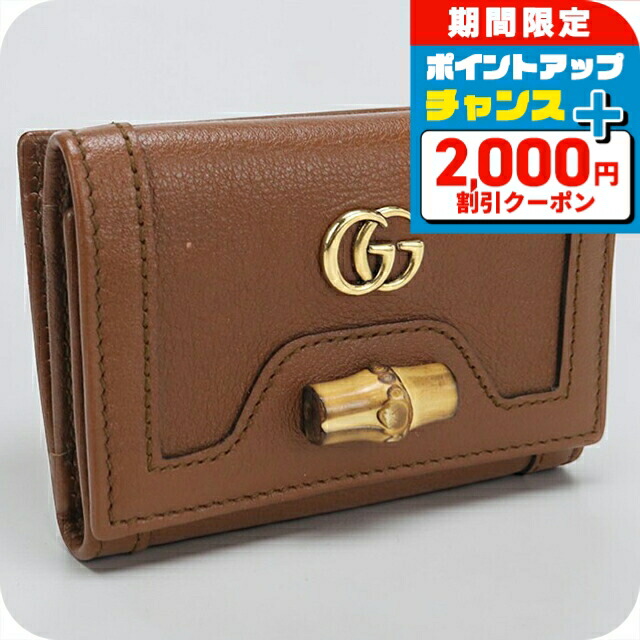 ＼2000円OFFクーポン／【中古】 グッチ 三つ折り財布 三折財布小銭入付き 三つ折り財布 三折財布 レディース ブランド GUCCI バンブー ダイアナ コンパクトウォレット レザー 658633 ブラウン