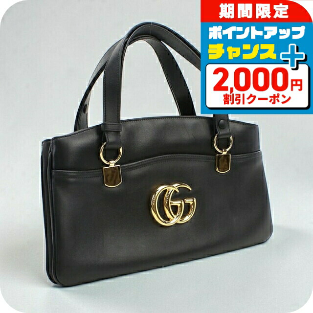 ＼2000円OFF+さらに9倍／ 【中古】 グッチ ハンドバッグ レディース ブランド GUCCI GGマーモント アリー レザー 550130 ブラック 軽量 小さめ 手提げ 高級 おしゃれ プレゼント 女性 実用的 かわいい｜腕時計のななぷれ 63,344円
