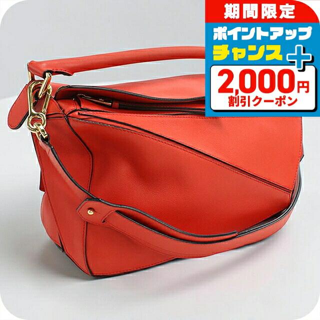＼2000円OFF+さらに9倍／ 【中古】 ロエベ ハンドバッグ レディース ブランド LOEWE パズル バッグ ミディアム 2WAY レッド 軽量 小さめ 手提げ 高級 おしゃれ プレゼント 女性 実用的 かわいい｜腕時計のななぷれ