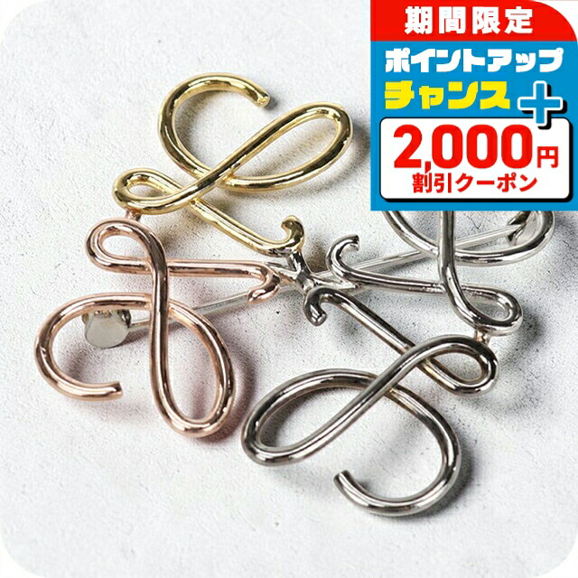 ＼2000円OFF+さらに9倍／ 【中古】 ロエベ ブローチ レディース LOEWE アナグラム J000245X10 マルチカラー アクセサリー ジュエリー ブランド 高級 おしゃれ プレゼント 女性 実用的 かわいい｜腕時計のななぷれ