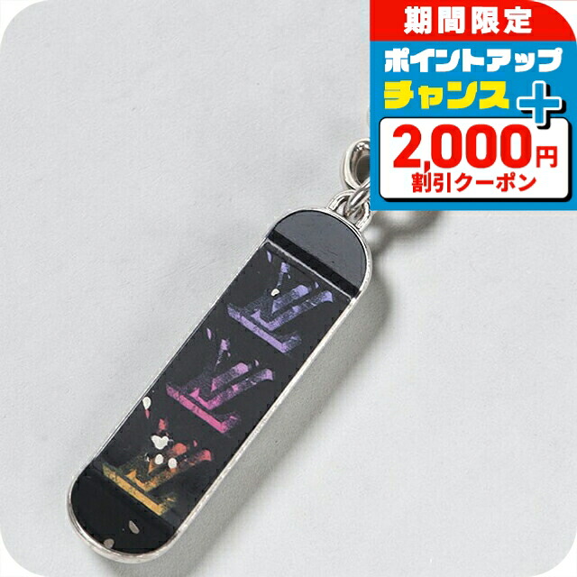 \2000円OFF+さらに9倍/ 【中古】 ルイヴィトン キーホルダー キーリング メンズ ブランド LOUIS VUITTON ビジューサック スケートボード MP3269 マルチカラー バッグチャーム 高級 おしゃれ プレゼント 実用的|腕時計のななぷれ