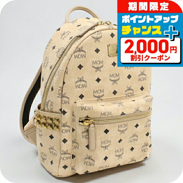 ＼2000円OFF+さらに9倍／ 【中古】 エムシーエム リュック レディース ブランド MCM バックパック MMK6SVE37 IG001 ベージュ 旅行 高級 おしゃれ プレゼント 女性 実用的 かわいい｜腕時計のななぷれ 34,665円