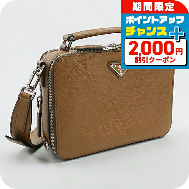＼4/15限定★2000円OFF+全品5倍／【中古】 プラダ ハンドバッグ メンズ ブランド PRADA サフィアーノレザー 2WAY レザー 2VH069 ブラウン