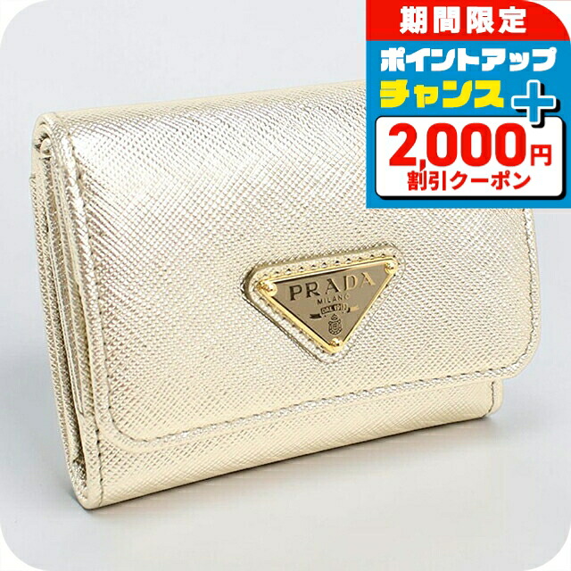 ＼2000円OFF+さらに9倍／ 【中古】 プラダ 三つ折り財布 コンパクト 三折財布 レディース ブランド PRADA サフィアーノトライアングル レザー 1MH043 ゴールド ウォレット 高級 おしゃれ プレゼント 実用的｜腕時計のななぷれ
