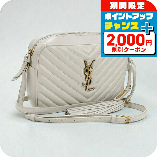 ＼2000円OFF+さらに9倍／ 【中古】 サンローラン 斜め掛け ショルダーバッグ レディース ブランド SAINT LAURENT ルー カメラバッグ レザー 574494 ホワイト｜腕時計のななぷれ