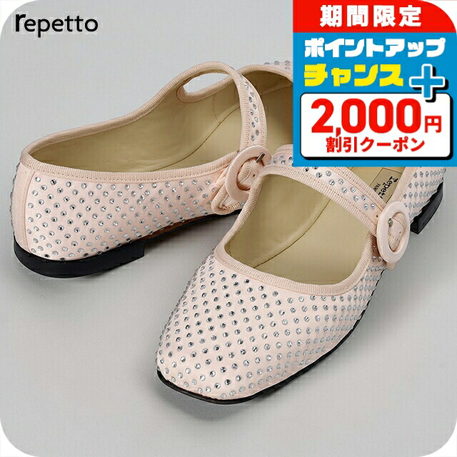 ＼2000円OFF+さらに13倍／ レペット ドレスシューズ レディース ブランド Repetto レザー V4194SATSTD 899 ピンク シューズ