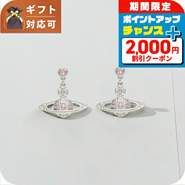 \2000円OFF+さらに9倍/ ヴィヴィアンウエストウッド ピアス レディース VIVIENNE WESTWOOD MINI BAS RELIEF 62020025-02p656 ジュエリー ブランド 高級 おしゃれ プレゼント 女性 実用的 かわいい|腕時計のななぷれ