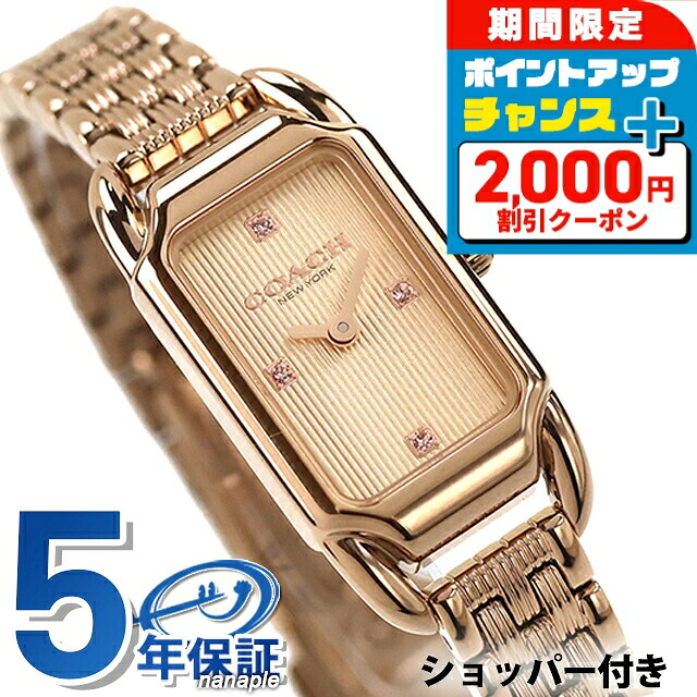 ＼2000円OFF+さらに9倍／ コーチ キャディ クォーツ 電池式 腕時計 ブランド レディース COACH 14504630 アナログ ピンクゴールド おしゃれ 防水 軽い 華奢 かわいい プレゼント 女性 実用的｜腕時計のななぷれ