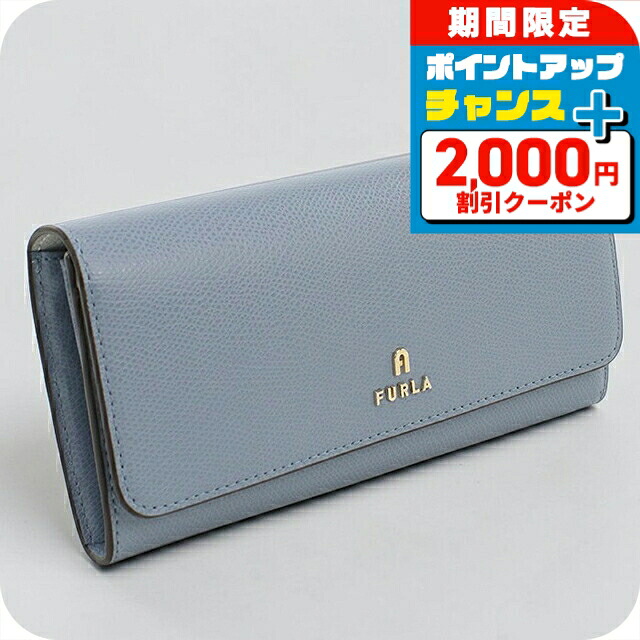 ＼2000円OFF+さらに9倍／ フルラ 長財布ニ折小銭入付き レディース ブランド FURLA FURLA CAMELIA レザー WP00317 ブルー｜腕時計のななぷれ