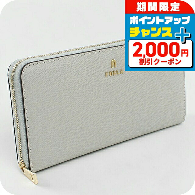 ＼2000円OFF+さらに9倍／ フルラ 長財布ラウンドファスナー レディース ブランド FURLA FURLA CAMELIA レザー WP00322 グレー｜腕時計のななぷれ