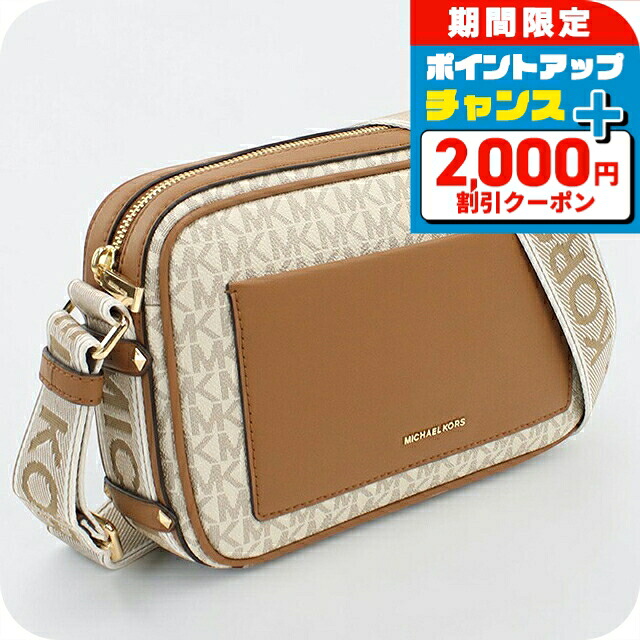 ＼25日は激アツ★超ラッキーDAY／ マイケルコース 斜め掛け ショルダーバッグ レディース ブランド MICHAEL KORS MAEVE 32R5G5VC9B VANILLA-ACRN｜腕時計のななぷれ