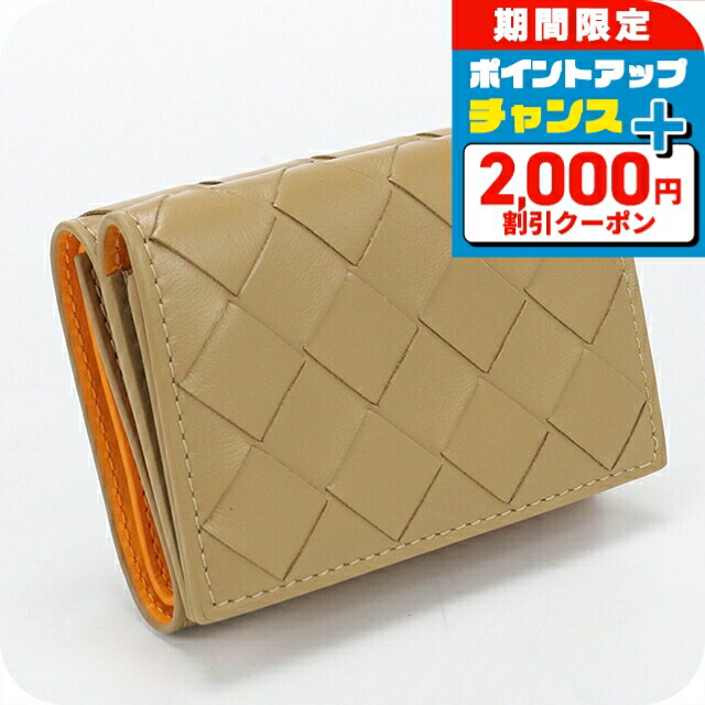 ＼25日は激アツ★超ラッキーDAY／ 【中古】 ボッテガ・ヴェネタ 三つ折り財布 三折財布 レディース ブランド BOTTEGA VENETA イントレチャート タイニー ウォレット 751145 ベージュ ウォレット 高級 おしゃれ プレゼント 実用的｜腕時計のななぷれ
