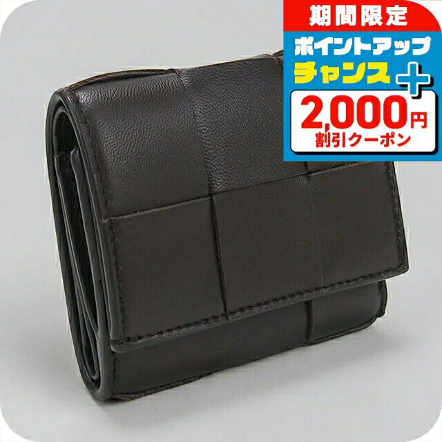 ＼2000円OFF+さらに9倍／ 【中古】 ボッテガ・ヴェネタ 三つ折り財布 三折財布 レディース ブランド BOTTEGA VENETA カセット ファスナーウォレット ブラウン ウォレット 高級 おしゃれ プレゼント 実用的｜腕時計のななぷれ 44,070円