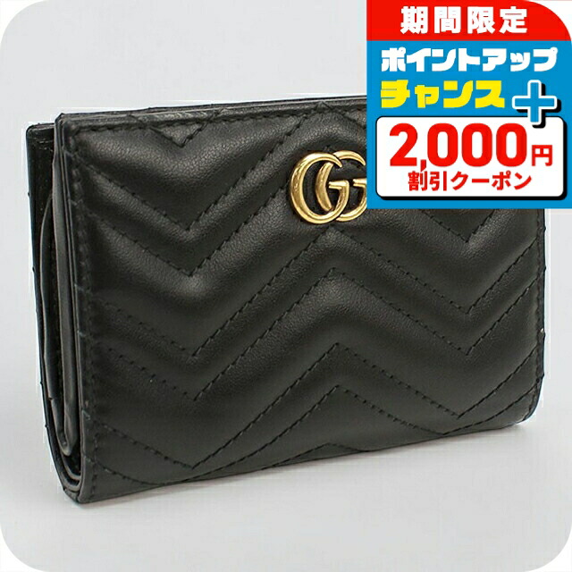 ＼25日は激アツ★超ラッキーDAY／ 【中古】 グッチ 二つ折り財布 二折財布 レディース ブランド GUCCI GGマーモント 773427 ブラック ウォレット 高級 おしゃれ プレゼント 実用的｜腕時計のななぷれ 38,084円