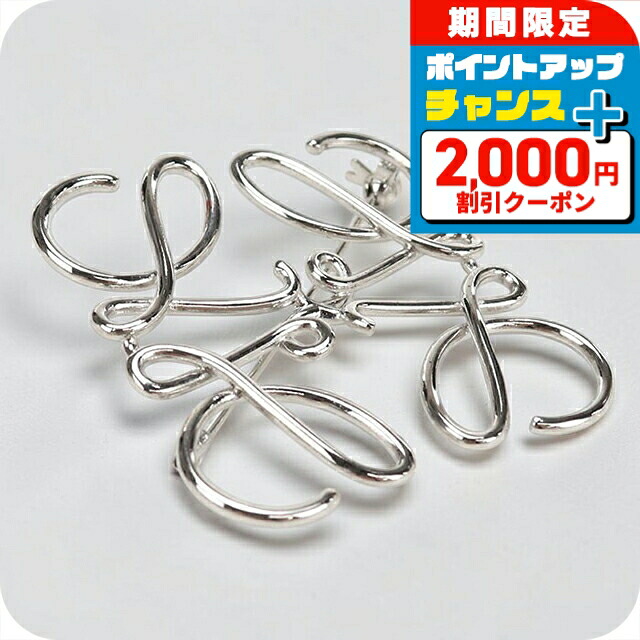 ＼2000円OFF+さらに9倍／ 【中古】 ロエベ ブローチ レディース LOEWE アナグラム 111.25.020 シルバー アクセサリー ジュエリー ブランド 高級 おしゃれ プレゼント 女性 実用的 かわいい｜腕時計のななぷれ