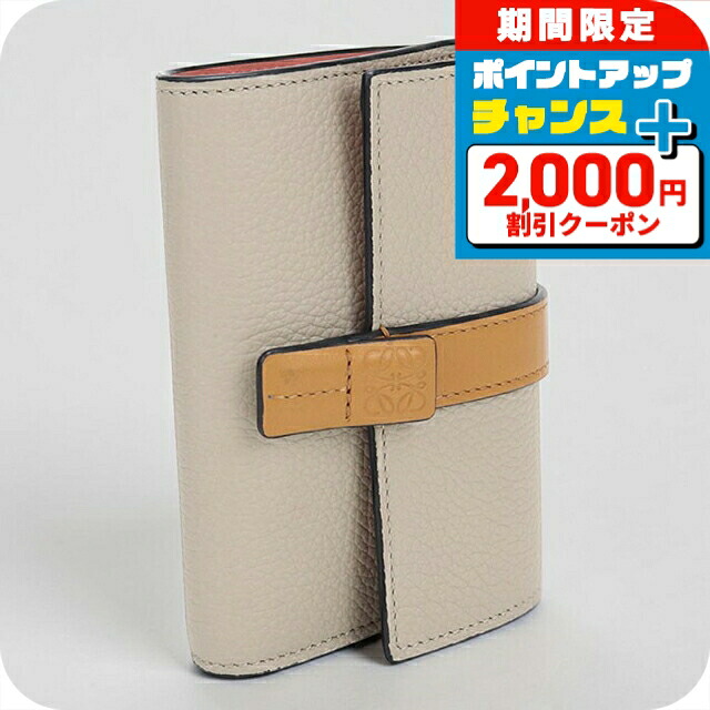 ＼2000円OFF+さらに9倍／ 【中古】 ロエベ 三つ折り財布 三折財布 レディース ブランド LOEWE バーティカルウォレットスモール C660S86X04 ベージュ ウォレット 高級 おしゃれ プレゼント 実用的｜腕時計のななぷれ 28,678円