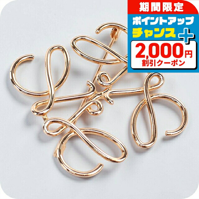 ＼25日は激アツ★超ラッキーDAY／ 【中古】 ロエベ ブローチ レディース ブランド LOEWE アナグラム 111.27.027 ゴールド アクセサリー ジュエリー ブランド 高級 おしゃれ プレゼント 女性 実用的 かわいい｜腕時計のななぷれ