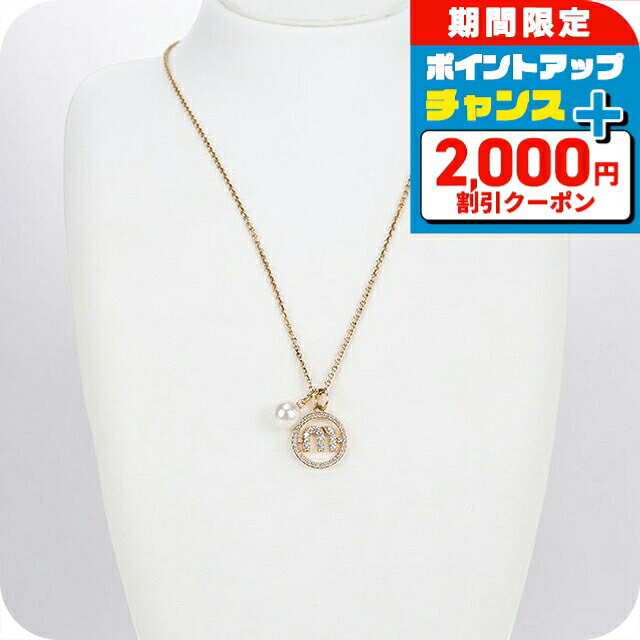 \2000円OFF+さらに9倍/ 【中古】 ミュウミュウ ネックレス レディース ブランド MIUMIU 5JC754 ゴールド アクセサリー ジュエリー ブランド 高級 おしゃれ プレゼント 女性 実用的 かわいい|腕時計のななぷれ