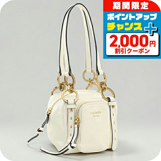 \2000円OFF+さらに9倍/ 【中古】 プラダ ハンドバッグ レディース ブランド PRADA ダングル ミニ レザー ホワイト 軽量 小さめ 手提げ 高級 おしゃれ プレゼント 女性 実用的 かわいい|腕時計のななぷれ