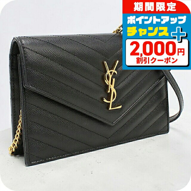 ＼2000円OFF+さらに9倍／ 【中古】 サンローラン チェーンウォレット レディース ブランド SAINT LAURENT カサンドラ エンベロープ レザー 393953 ブラック｜腕時計のななぷれ