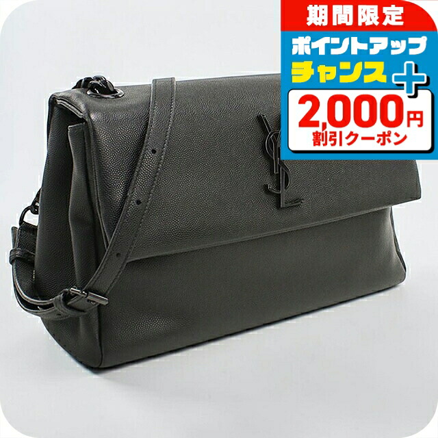 \2000円OFF+さらに9倍/ 【中古】 サンローラン ショルダーバッグ レディース ブランド SAINT LAURENT チェーン 620663 ブラック 斜めがけ 高級 おしゃれ プレゼント 女性 実用的 かわいい|腕時計のななぷれ