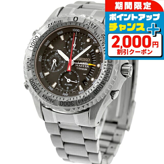 ＼2000円OFF+さらに9倍／ 【中古】 セイコー SEIKO ランドマスター サミッター SBCN003 気圧計 高度計 多機能クオーツ チタン 1997年製 7K32-0A10 アナログ 腕時計 ブランド メンズ ブラック おしゃれ 防水 男性 実用的｜腕時計のななぷれ