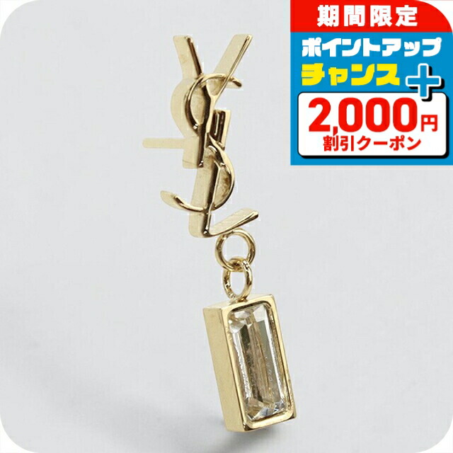 \2000円OFF+さらに9倍/ サンローラン ピアス レディース SAINT LAURENT 746624 ゴールド アクセサリー ジュエリー ブランド 高級 おしゃれ プレゼント 女性 実用的 かわいい|腕時計のななぷれ