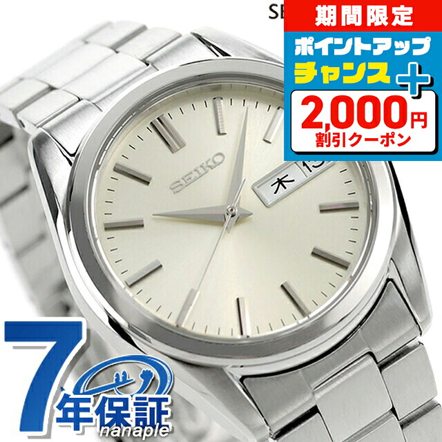セイコー セイコーセレクション SBTH007