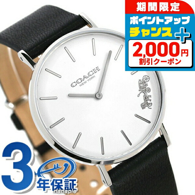 楽天市場】＼超特価SALE☆8/10限定／ コーチ COACH 時計