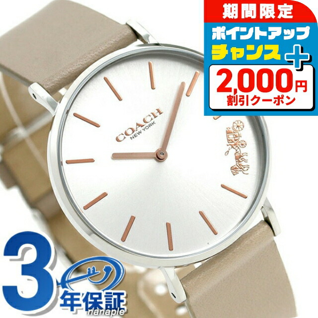 楽天市場】＼店内2000円OFFクーポン+さらに9倍／ コーチ 時計