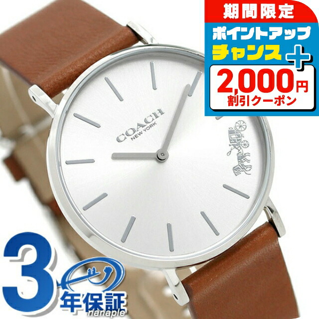 楽天市場】＼2000円OFF+全品5倍☆7/25限定／ コーチ 腕時計