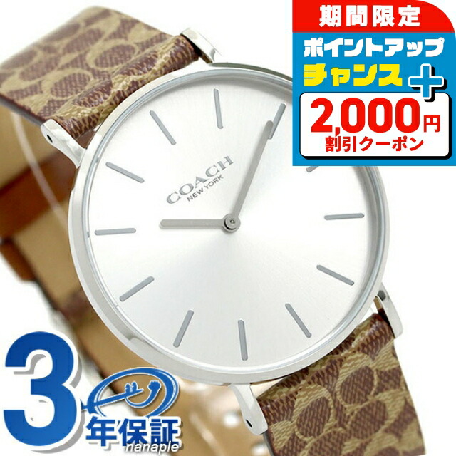 楽天市場】＼2000円OFFクーポン＆さらに+9倍／ コーチ COACH