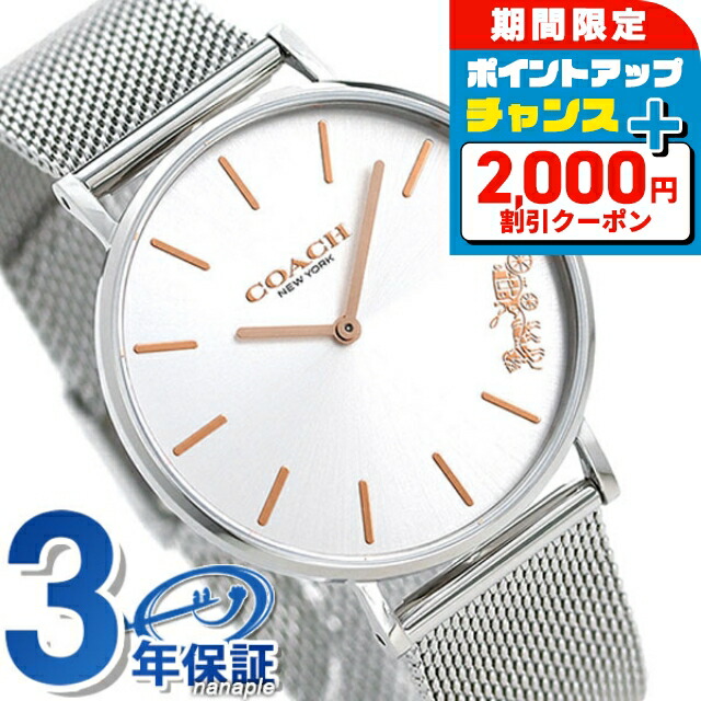 COACH 腕時計 ペリー PERRY シルバー Amazon.co.jp: コーチ COACH 腕時計 レディース PERRY ペリー