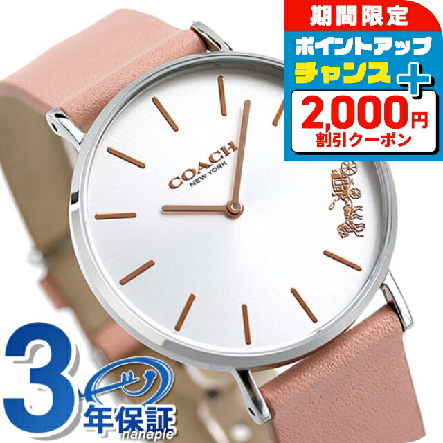 楽天市場】＼超特価SALE☆8/10限定／ コーチ COACH 時計